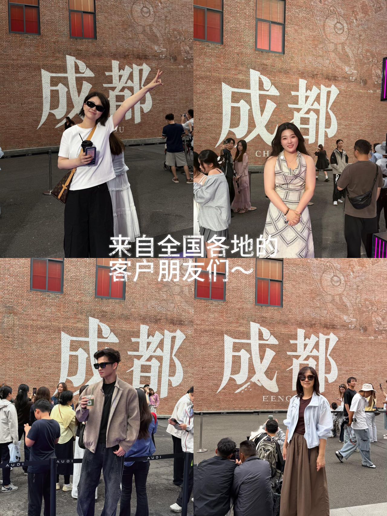 成都活地图