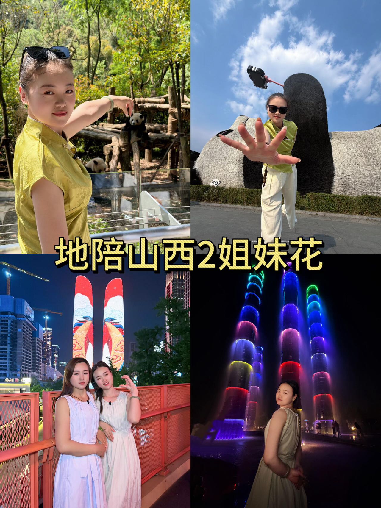情緒價值