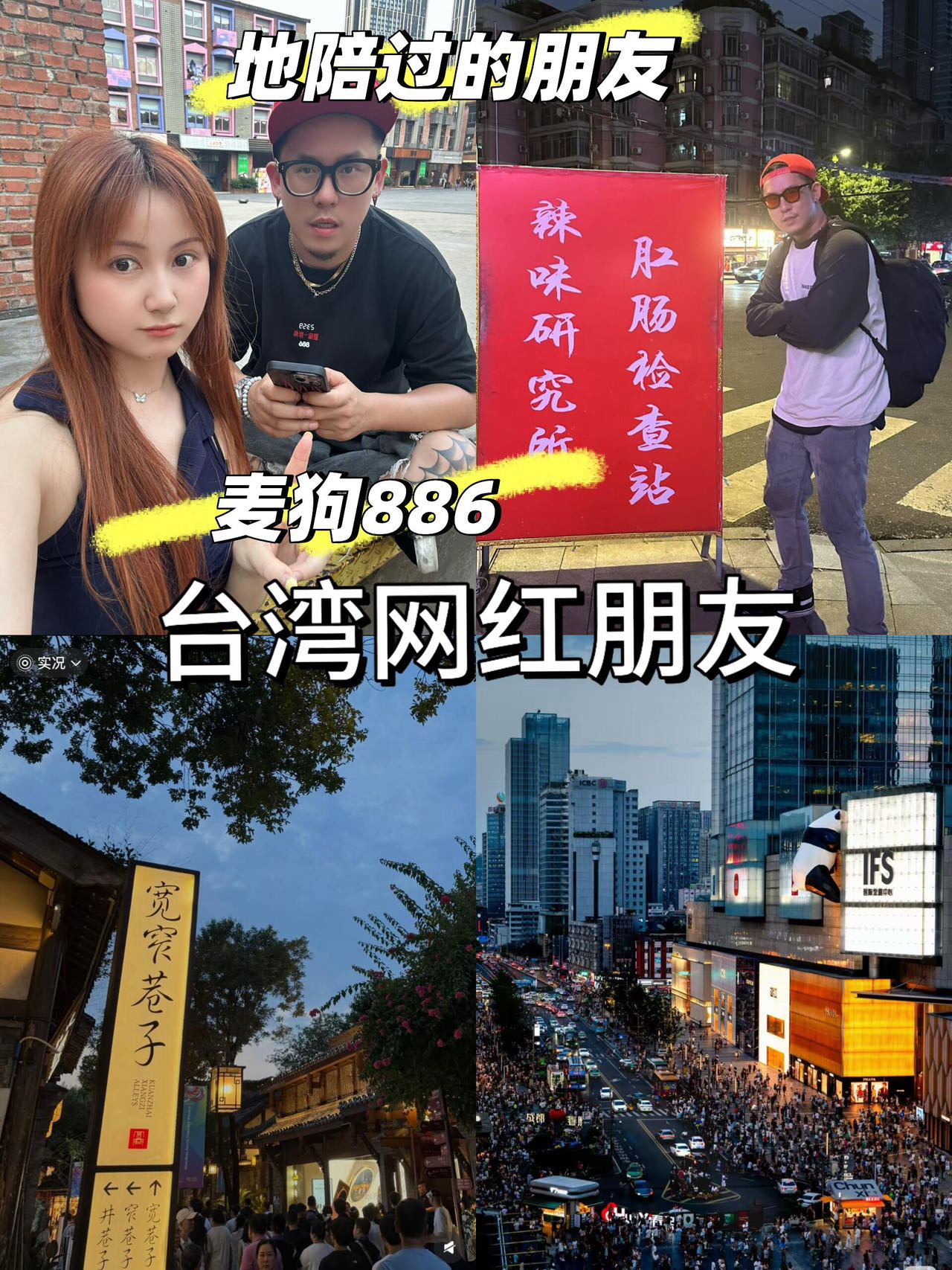 全程跟拍・Vlog制作